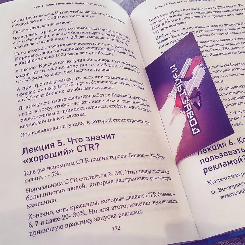 Современные книги в Спас-Клепиках пишут для детей Современные книги в Спас-Клепиках пишут для детей