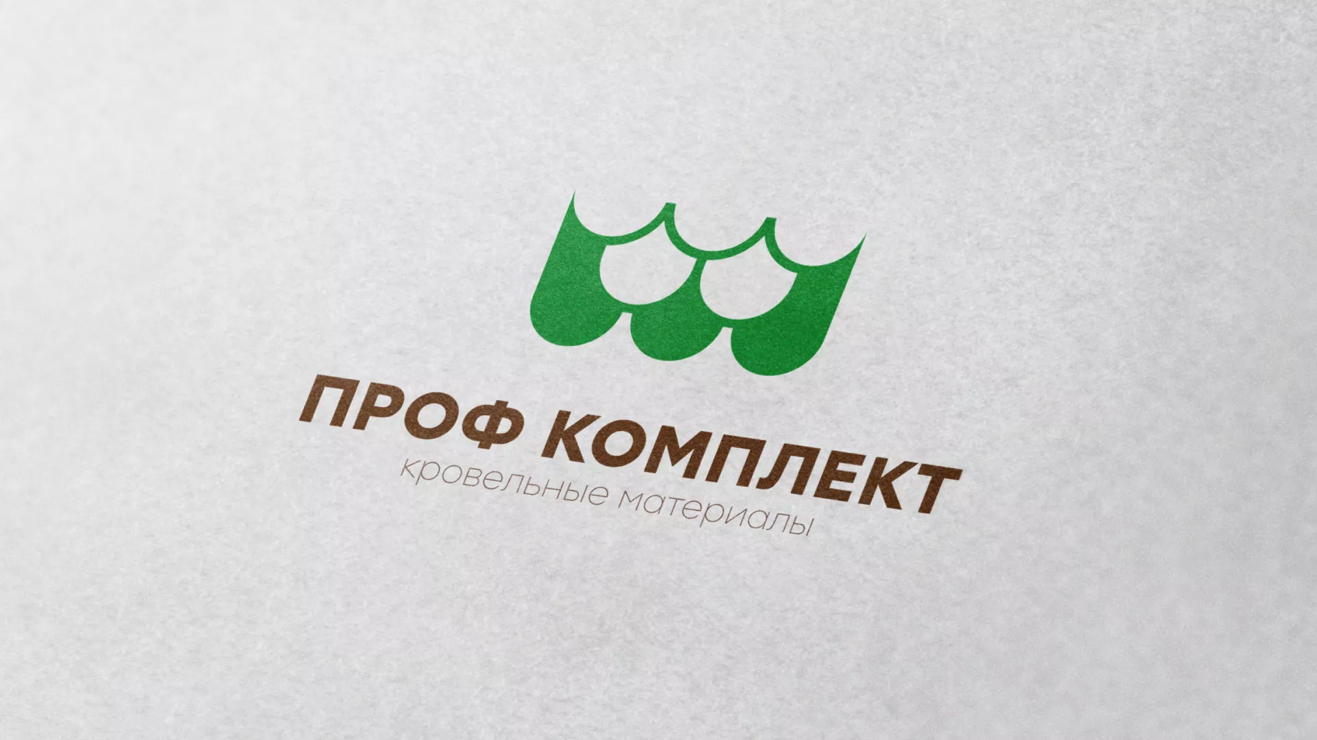 Создание логотипа компании «Проф Комплект» в Спас-Клепиках