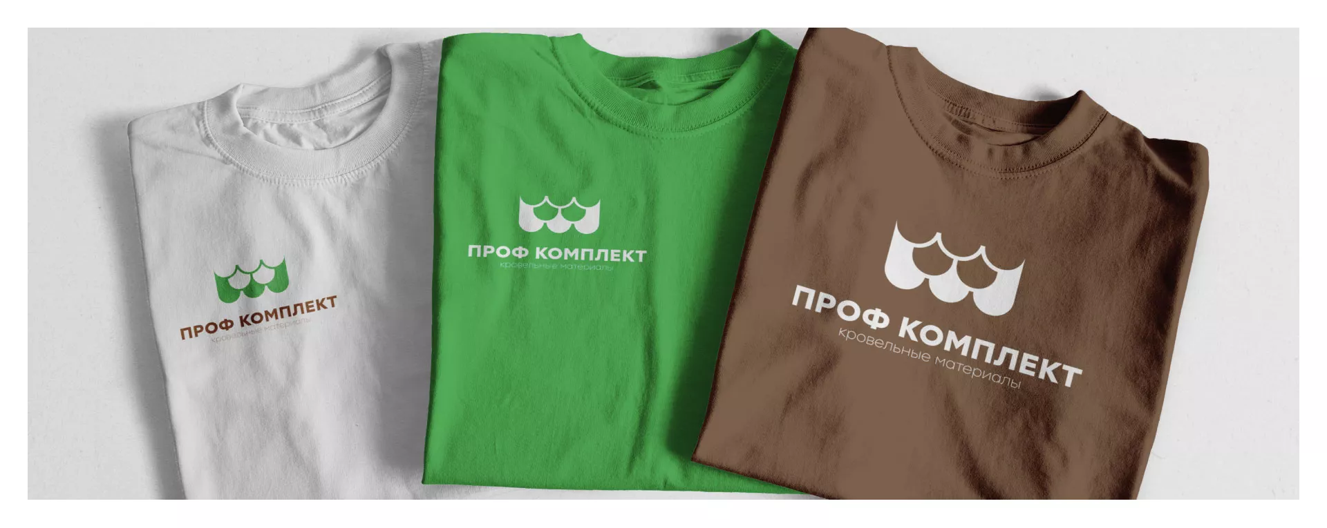 Создание логотипа компании «Проф Комплект» в Спас-Клепиках