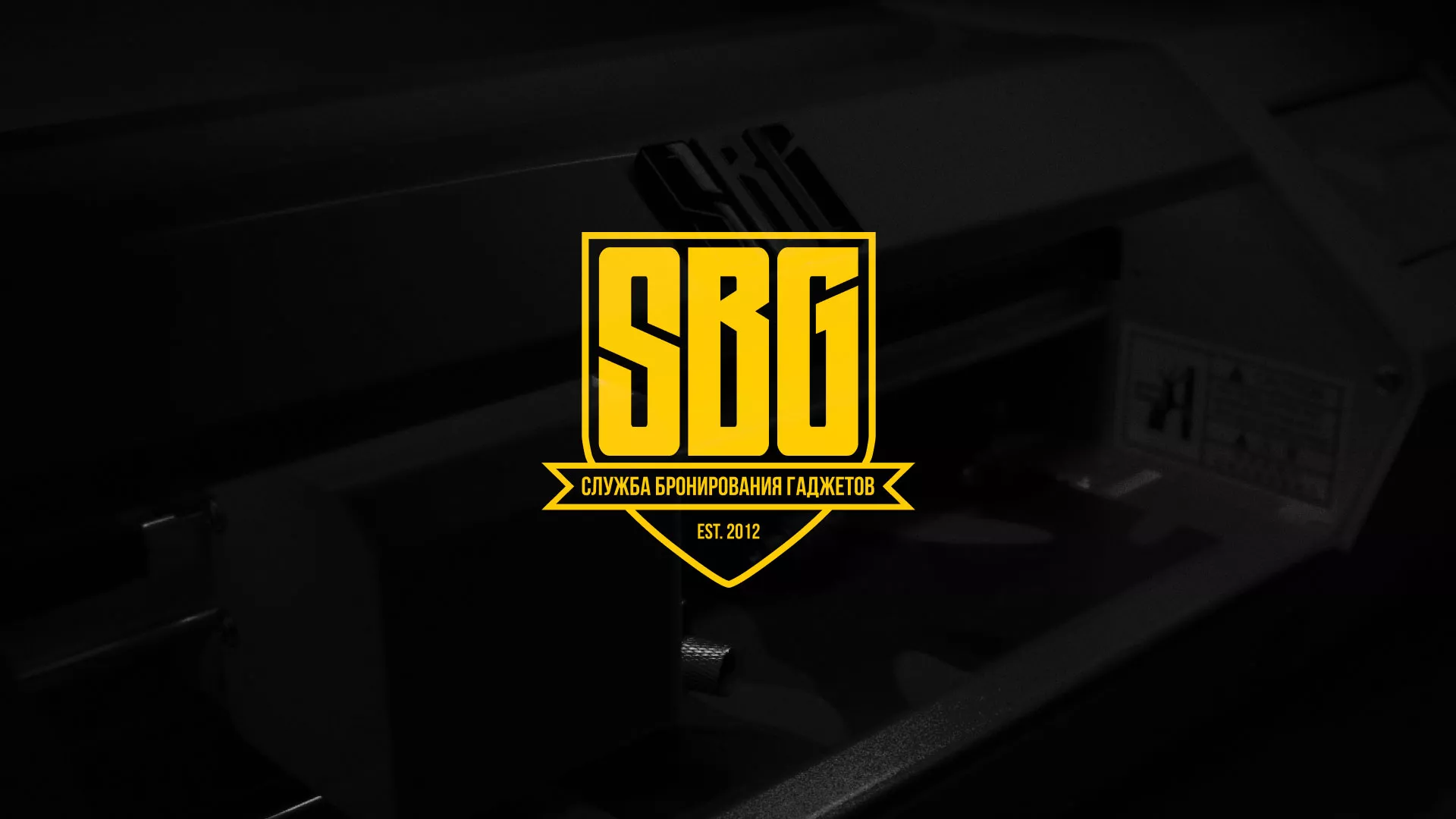 Разработка лендинга «Службы бронирования гаджетов» в Спас-Клепиках