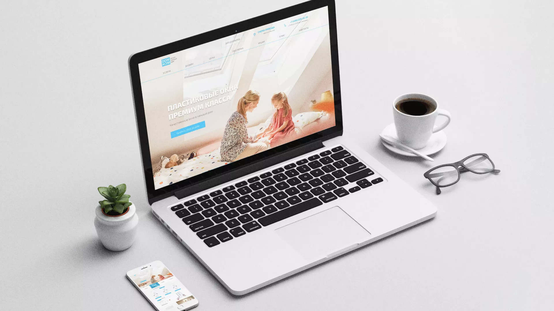 Создание сайта компании «ДОМКОМ» в Спас-Клепиках