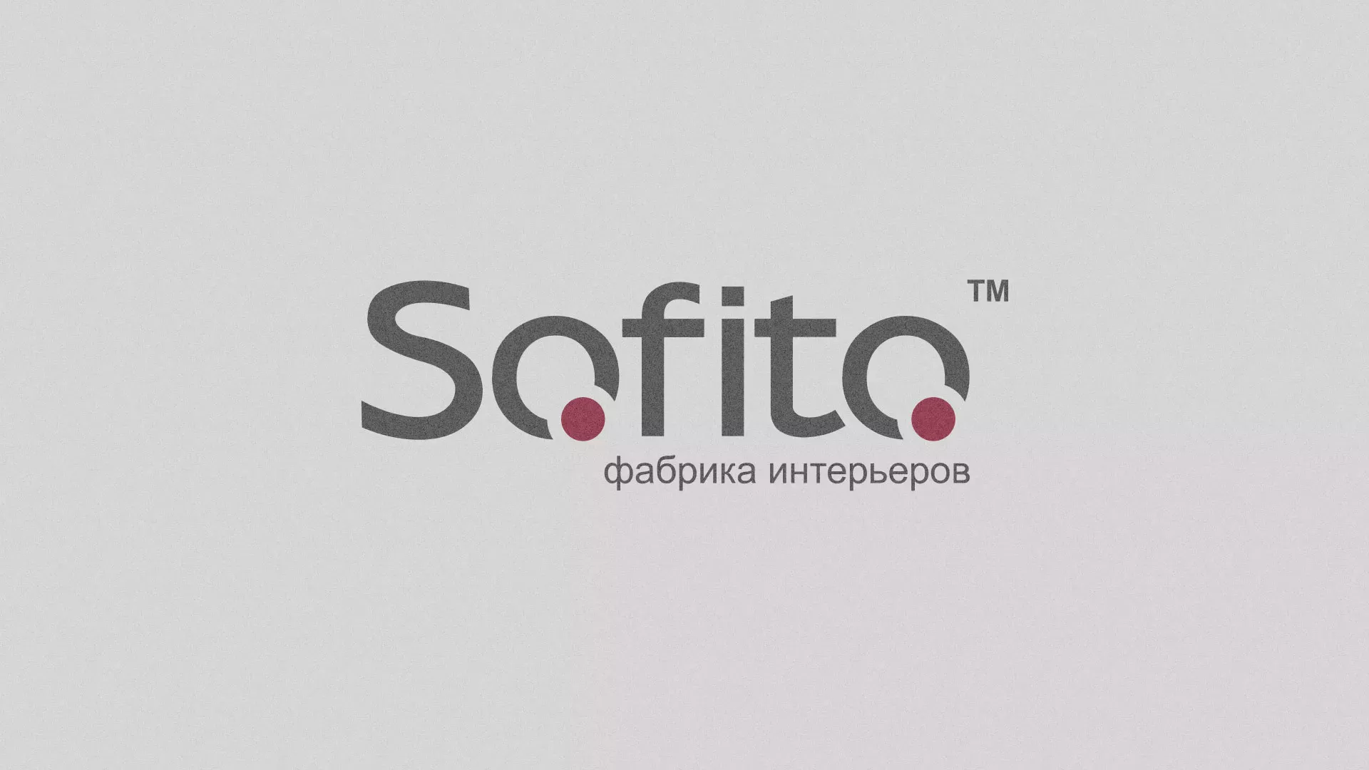 Создание сайта по натяжным потолкам для компании «Софито» в Спас-Клепиках