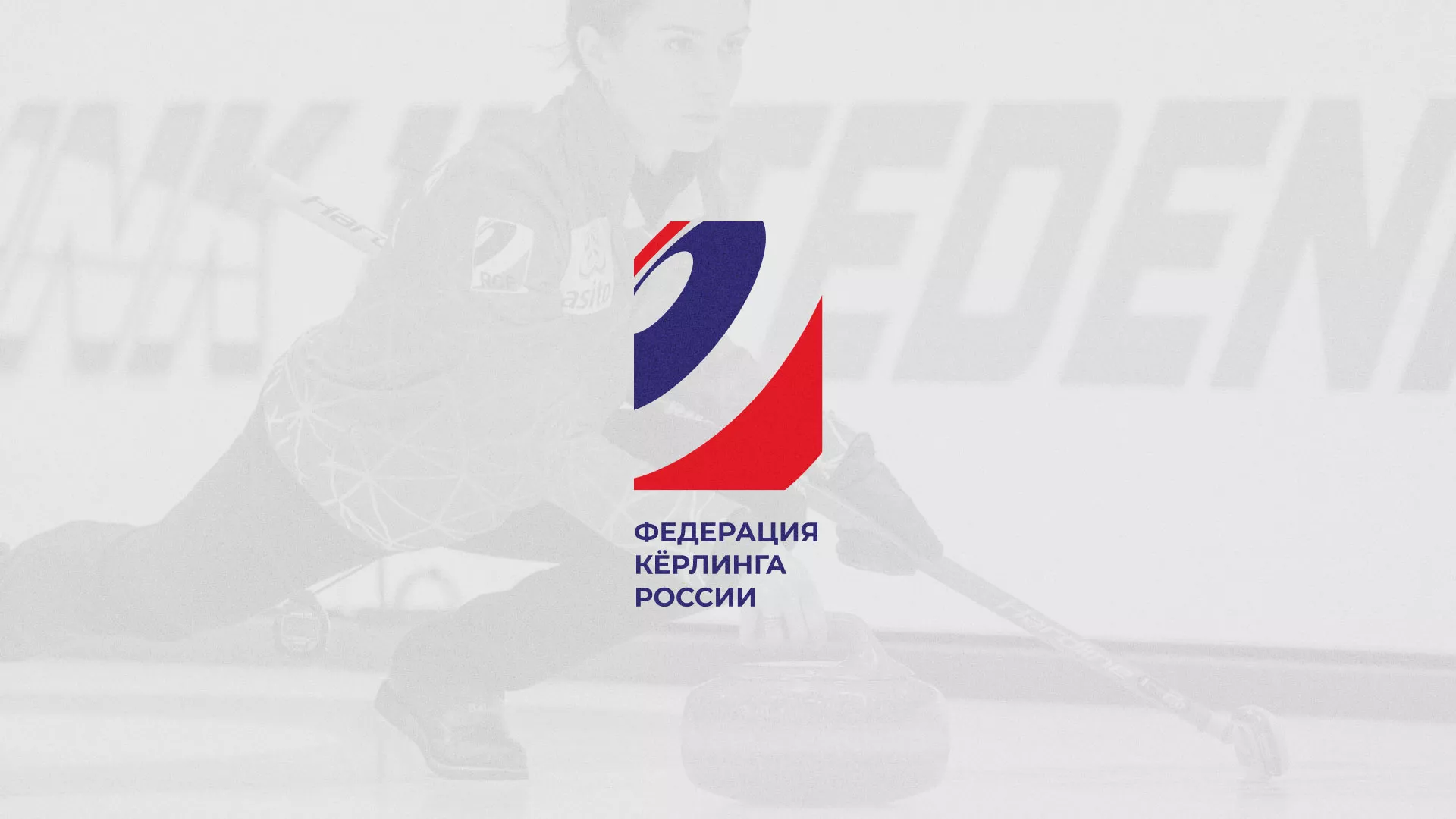 История о том, как мы делали в Спас-Клепиках модуль онлайн-записи для ФКР