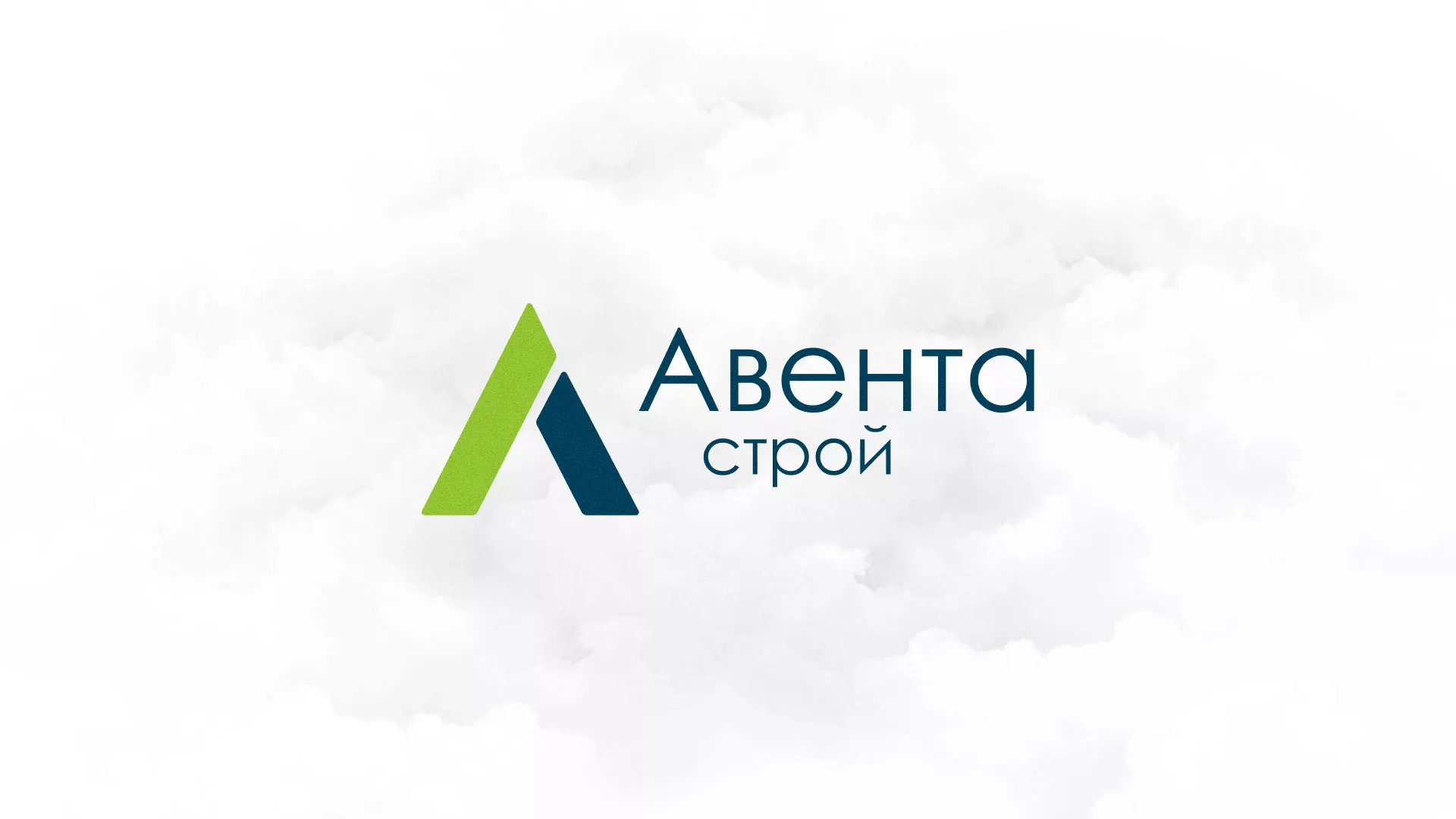 Редизайн сайта компании «Авента Строй» в Спас-Клепиках