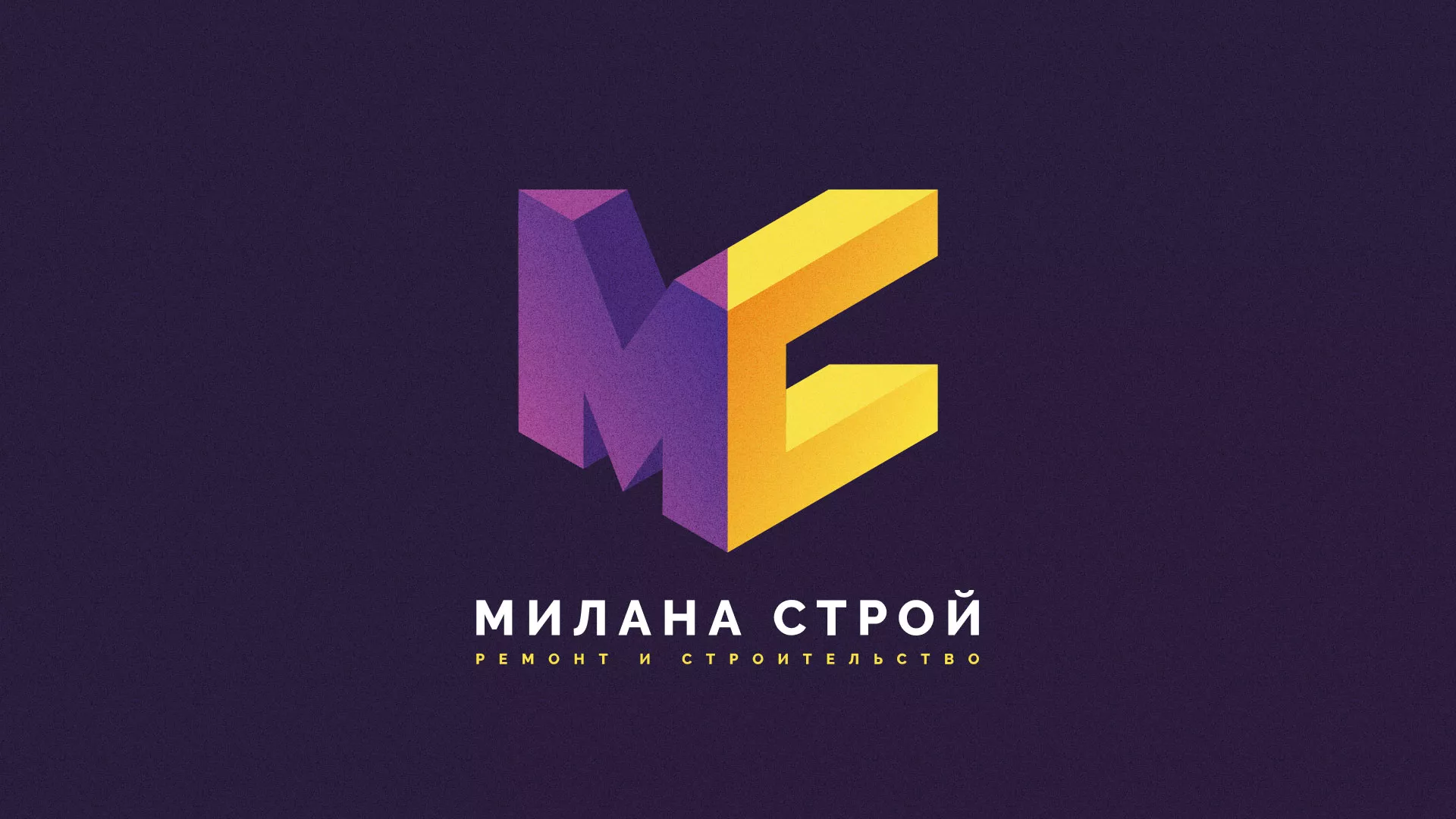 Разработка сайта строительной компании «Милана-Строй» в Спас-Клепиках