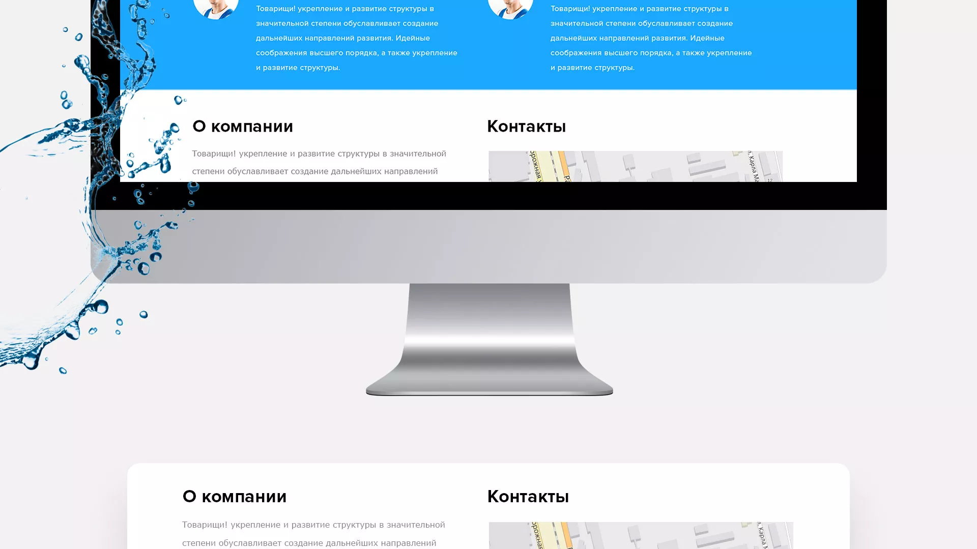 Создание интернет-магазина «Водолей» по продаже фильтров очистных сооружений в Спас-Клепиках