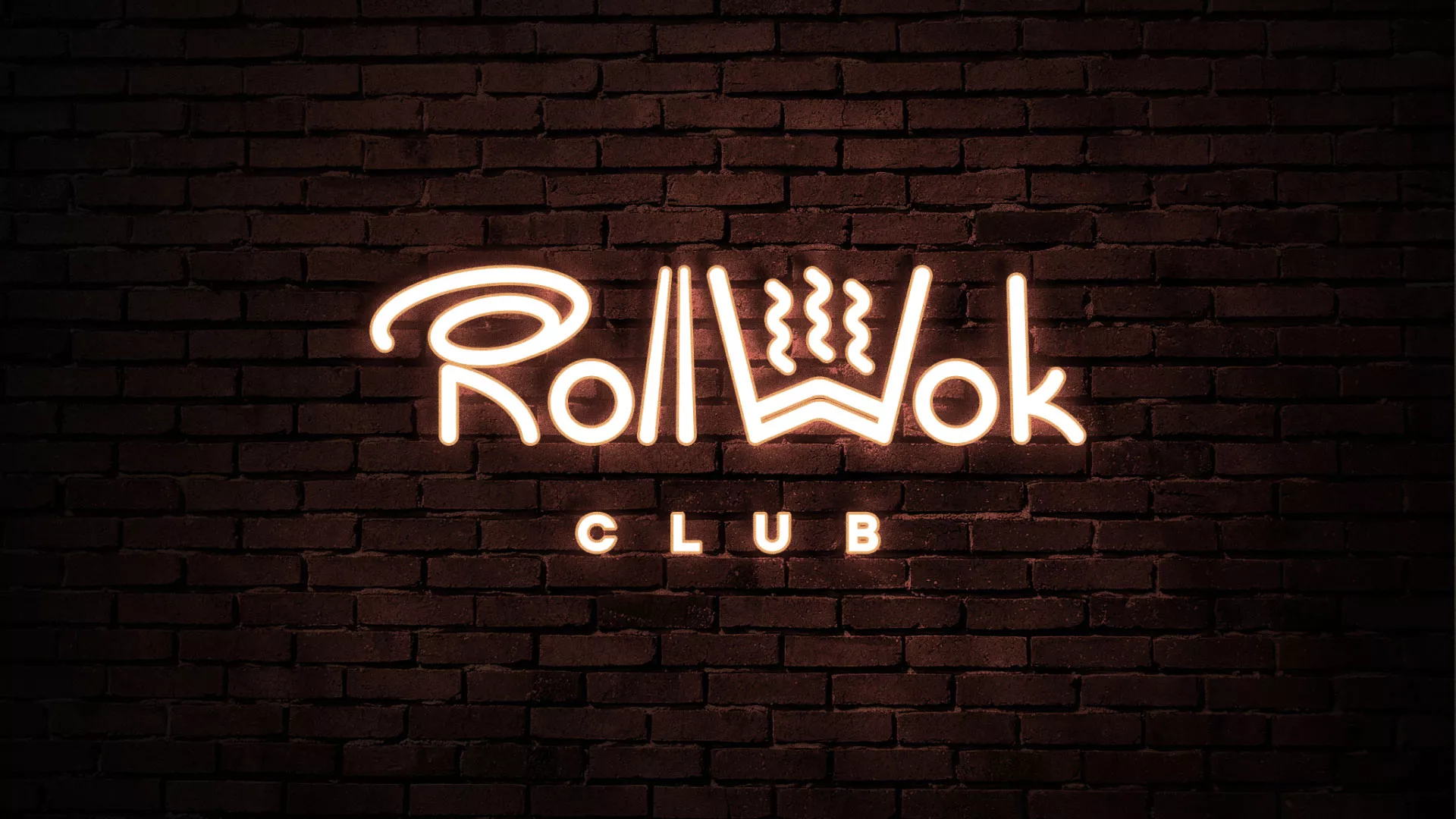 Разработка логотипа и фирменного стиля суши-бара «Roll Wok Club» в Спас-Клепиках