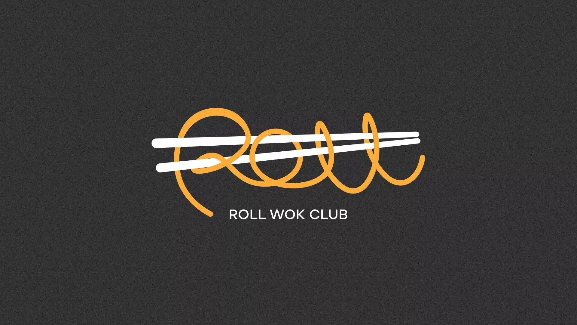 Создание дизайна листовок суши-бара «Roll Wok Club» в Спас-Клепиках