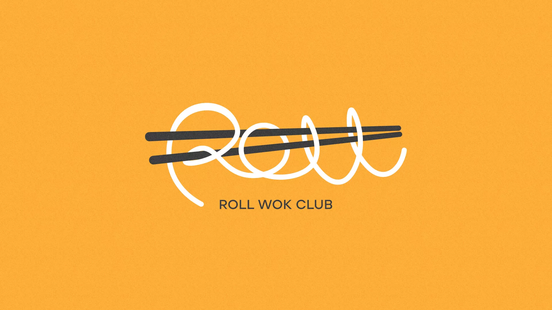 Создание дизайна упаковки суши-бара «Roll Wok Club» в Спас-Клепиках